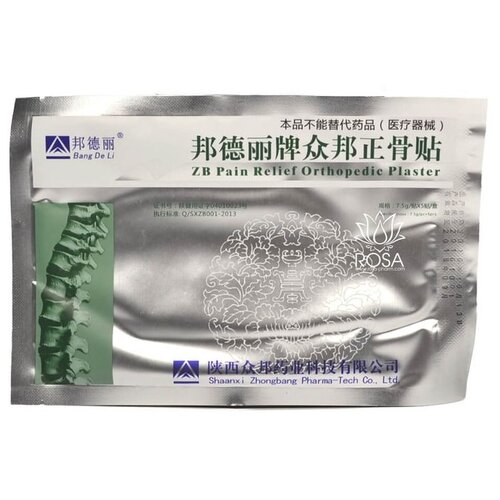 фото Bang De Li ZB Pain Relief Orthopedic Plaster, 7.5 г, 5 шт., 12 х 18 см, 1 уп.