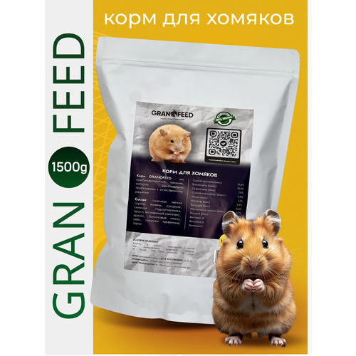 фото Сухой корм для грызунов Granofeed