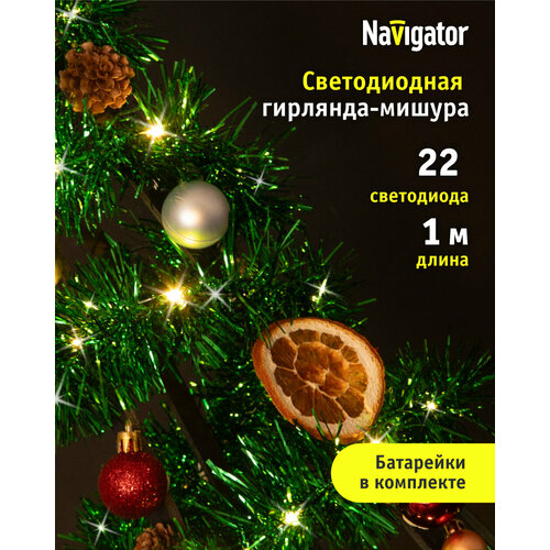 фото Гирлянда Navigator 95 045 NGF-D044 «мишура» на батарейках зеленого цвета, 1 м