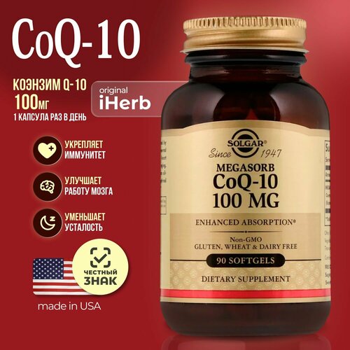 фото CoQ-10 100mg, 90 капсул 