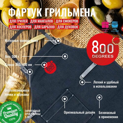 фото Фартук грильмена с карманами 800 Degrees Original Apron