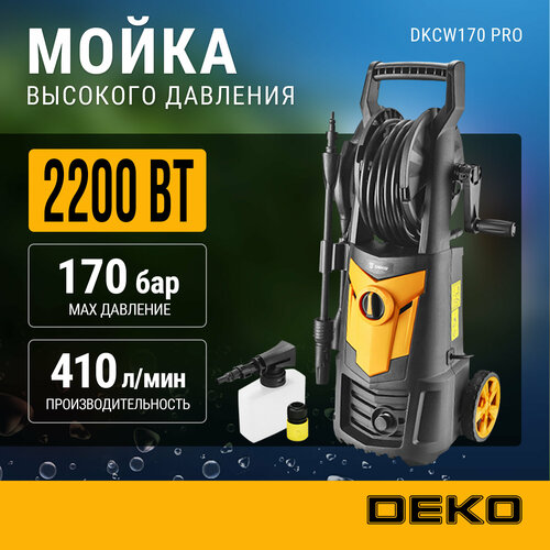 фото Мойка высокого давления DEKO DKCW170 PRO, 170 бар, 390 л/ч, черный/оранжевый