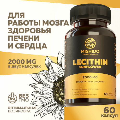 фото Лецитин подсолнечника, подсолнечный 2000 мг 60 капсул БАД Sunflower Lecithin MISHIDO фосфолипиды для печени, ускорения процесса расщепления жиров