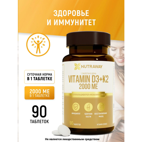 фото Витаминный комплекс NUTRAWAY Д3 2000 МЕ + К2 БАД 90 таблеток