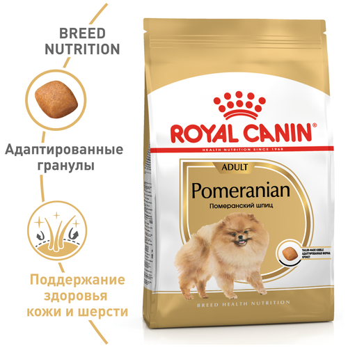 фото Сухой корм для собак породы Померанский шпиц Royal Canin Pomeranian Adult 1 уп. х 10 шт. х 500 г