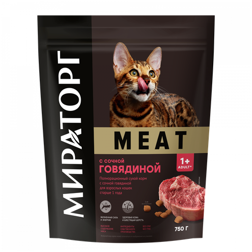 фото Сухой корм для кошек Мираторг Meat с сочной говядиной для взрослых кошек 750 г