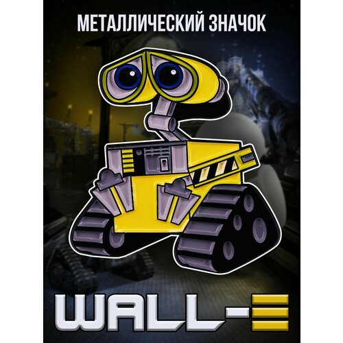 фото Металлический значок на рюкзак Wall-E, заказать за 743 рублей