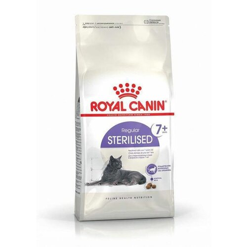 фото Корм сухой Royal Canin STERILISED 7+ Питание, способствующее поддержанию оптимального веса, для стерилизованных кошек и кастрированных котов в возрасте старше 7 лет, 1,5кг