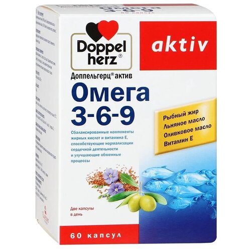 фото Доппельгерц актив Омега 3-6-9 капс., 60 шт.