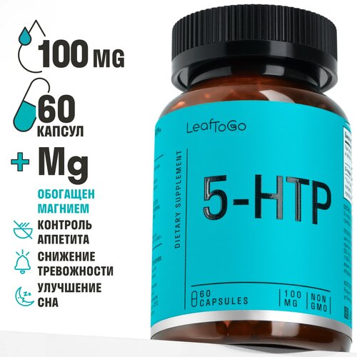 фото LeafToGo 5-HTP, гидрокситриптофан витамины, БАДы от стресса, для сна