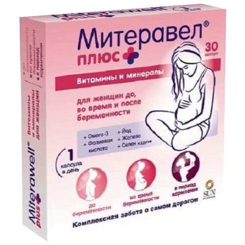 фото Митеравел плюс с Омега-3, витаминами и минералами капс., 100 г, 30 шт.