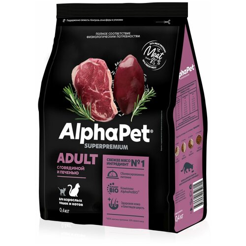 фото ALPHAPET SUPERPREMIUM 400 гр сухой корм для взрослых домашних кошек и котов с говядиной и печенью