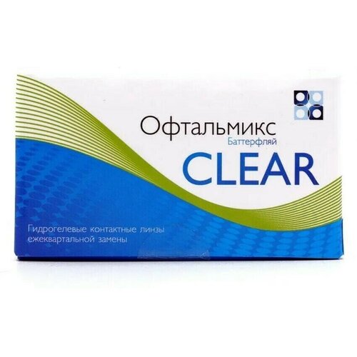 фото Контактные линзы Офтальмикс Butterfly Clear, 4 шт., R 8,6, D -5,75, бесцветный, 1 уп.