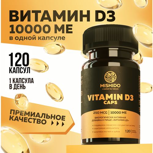 фото Витамин Д, Д3 D3 10000 ME 120 капсул MISHIDO Vitamin D 3 Д 3 холекальциферол БАД комплекс для укрепления иммунитета костей зубов сосудов женщин мужчин