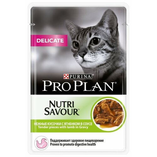 фото Влажный корм для кошек Pro Plan Nutrisavour Delicate, при чувствительном пищеварении или с особыми предпочтениями в еде,с ягненком 18 шт. х 85 г (кусочки в соусе)