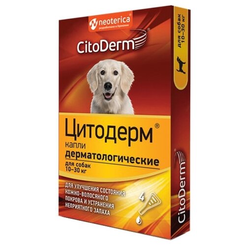 фото Капли -капли CitoDerm Дерматологические для собак 10-30 кг , 6 мл