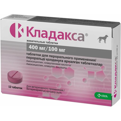 фото Таблетки KRKA Кладакса жев. 400 мг/100 мг, 500 мл, 50 г, 12шт. в уп., 1уп., 400 мг