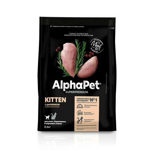 фото Сухой полнорационный корм AlphaPet Superpremium с цыпленком для котят, беременных и кормящих кошек 400гр