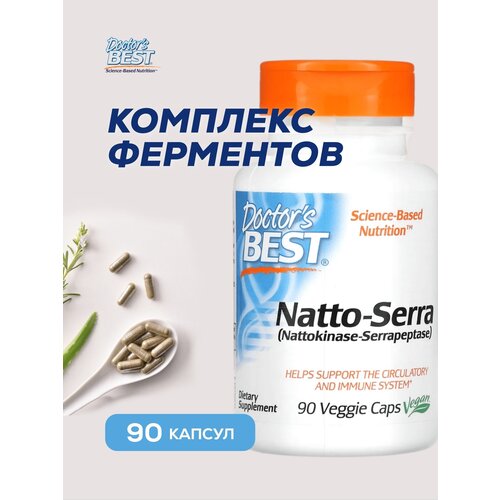 фото Doctor's Best, Natto-Serra, Натто-Серра, 90 капсул