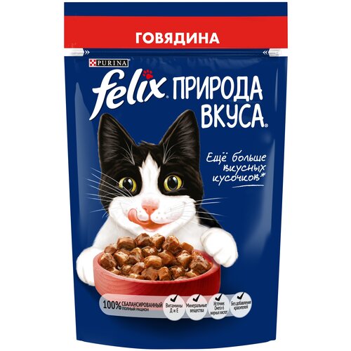 фото Влажный корм  Felix Природа вкуса для взрослых кошек, с говядиной в соусе 75г х 26