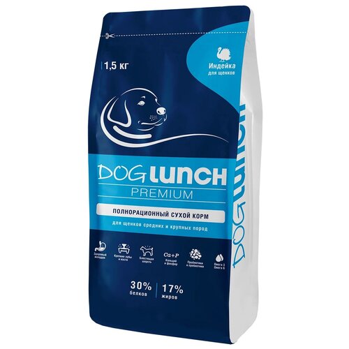 фото Dog Lunch Premium Корм сухой для щенков средних и крупных пород с Индейкой 1,5кг