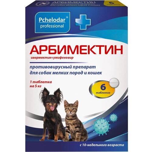 фото Таблетки Пчелодар Арбимектин, 15 г, 6шт. в уп., 1уп.