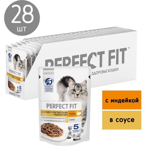 фото Влажный корм для кошек Perfect Fit при чувствительном пищеварении, с индейкой 28 шт. х 75 г (кусочки в соусе)