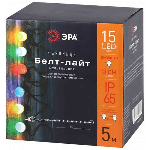 фото ЭРА ERABL-MK5 ЭРА Гирлянда ЭРА Белт Лайт набор 5 м, 15 LED (шаг 30 см), мульт,220 В, кауч. изол, IP65 (8/