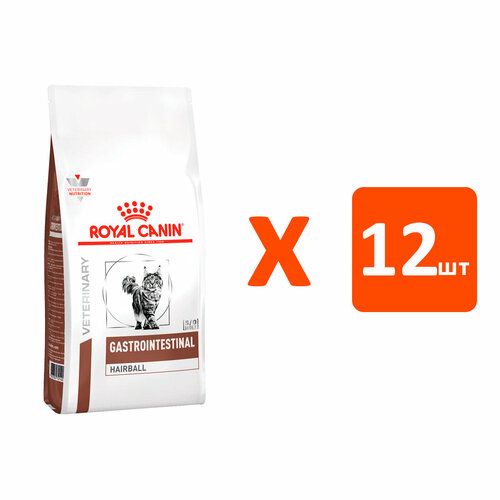 фото ROYAL CANIN GASTROINTESTINAL HAIRBALL для взрослых кошек при заболеваниях желудочно-кишечного тракта для вывода шерсти (0,4 кг х 12 шт)