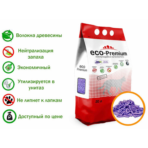 фото Наполнитель ECO-Premium комкующийся древесный с ароматом Лаванды 20л, 7.6 кг