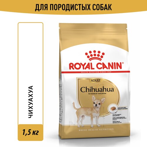 фото Сухой корм Royal Canin Chihuahua Adult (Чихуахуа Эдалт) для взрослых собак породы Чихуахуа от 8 месяцев до 12 лет, 1,5 кг