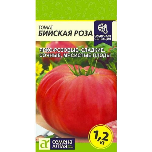 Томат Бийская Роза 0,05г Семена Алтая фото