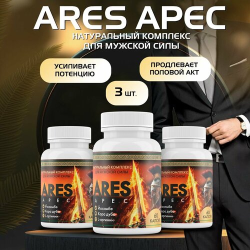 фото Возбудитель для потенции Ares apec