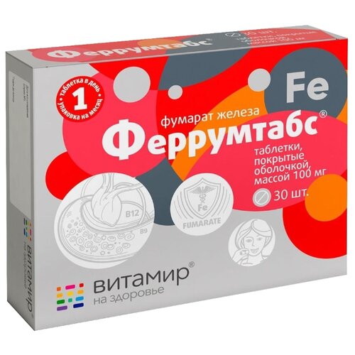 фото Феррумтабс таб. п/о, 70 г, 30 шт.