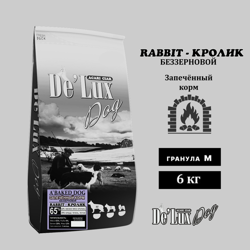 фото Запеченный сухой корм для собак Acari Ciar A Baked Rabbit Holistic беззерновой с кроликом 6 кг (гранула медиум)