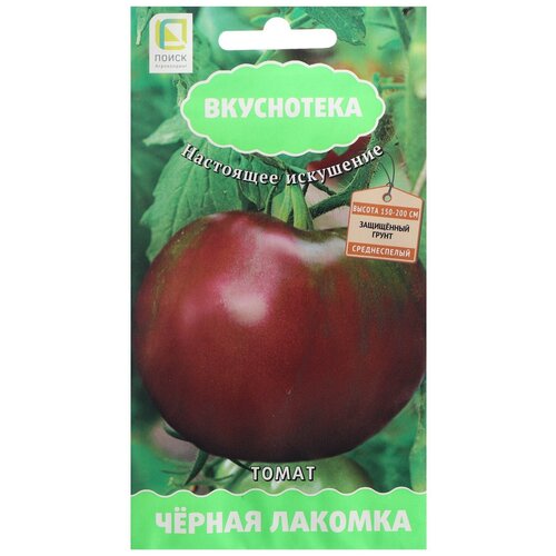 Семена ПОИСК Вкуснотека Томат Черная лакомка 10 шт., 10 уп. фото