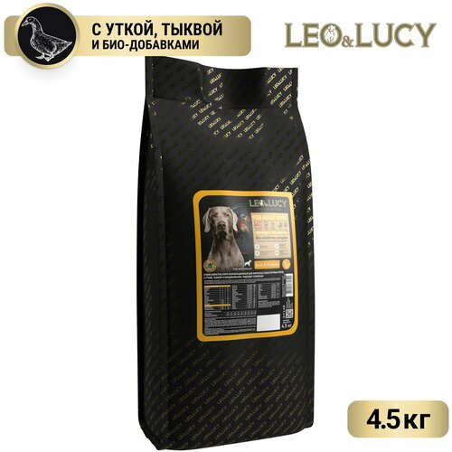 фото LEO&LUCY сухой холистик корм полнорационный для взрослых собак крупных пород с уткой, тыквой и биодобавками, подходит пожилым, 4,5 кг