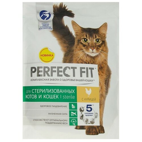 фото Сухой корм Perfect Fit для стерилизованных кошек, курица, 650 г