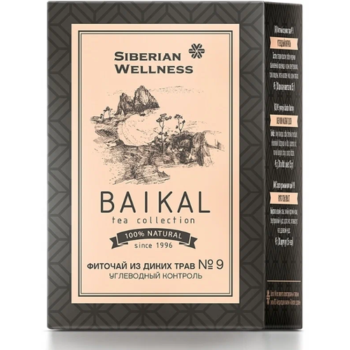 фото Siberian Wellness чай Baikal Tea Collection №9 Углеводный контроль ф/п, 45 г, 30 шт.