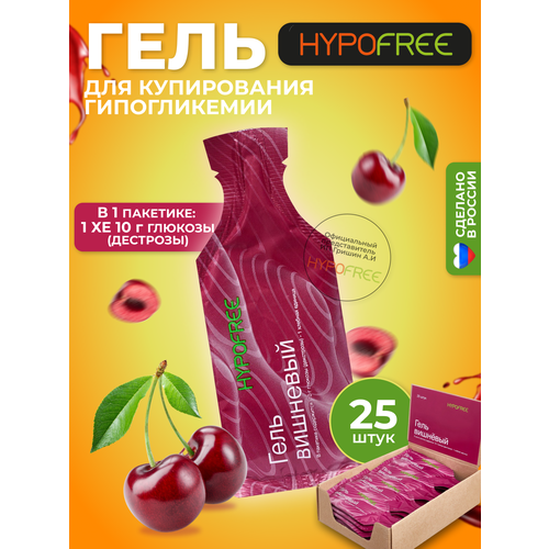 фото Hypofree / Гель для купирования или гипогликемии вишня 25 пакетиков