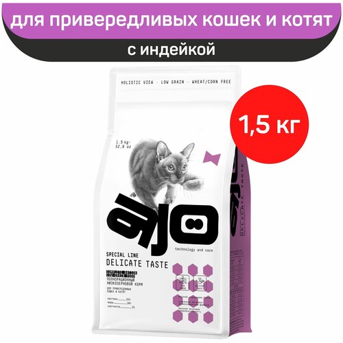 фото AJO Cat Delicate Taste сухой корм для привередливых кошек и котят с индейкой - 1,5 кг