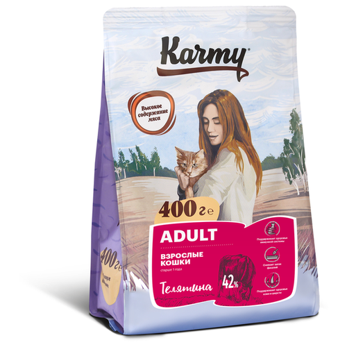 фото Сухой корм для кошек Karmy Adult, телятина 2 шт. х 400 г