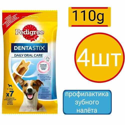 фото Лакомство для собак мелких пород Pedigree Denta Stix (4шт по 110г)