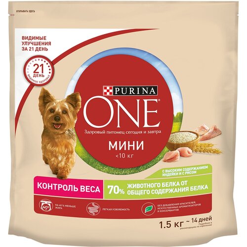 фото PURINA ONE мини контроль веса для взрослых собак маленьких пород с индейкой и рисом (0,6 кг х 8 шт)