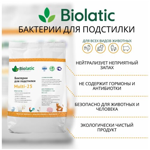 фото Бактерии для подстилки Biolatic Multi-25 500 гр