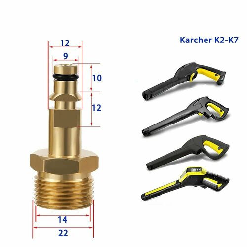 фото Аксессуар для минимоек KARCHER- адаптер с М22 на быстросъем