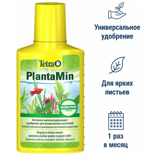 фото Tetra PlantaMin Удобрение с железом 250л на 500л 297371