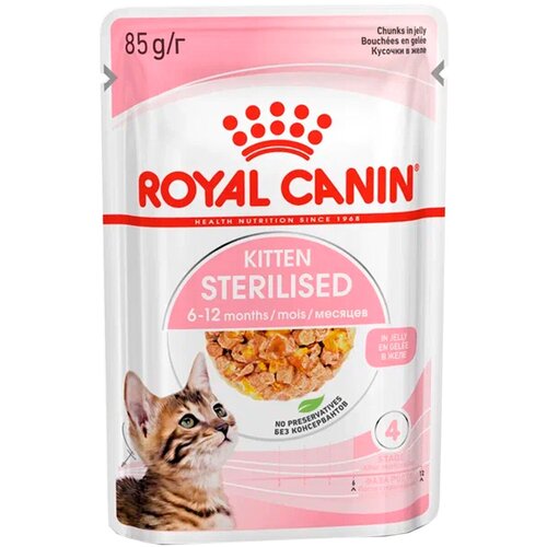 фото Влажный корм для стерилизованных котят Royal Canin профилактика избыточного веса, мясное ассорти 85 г (кусочки в желе)