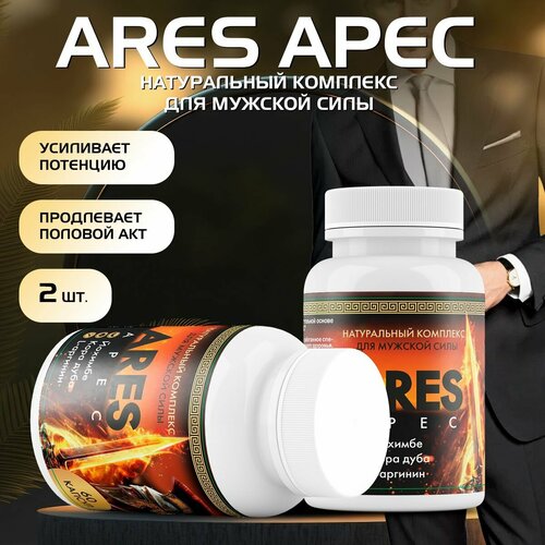 фото Возбудитель для потенции Ares apec