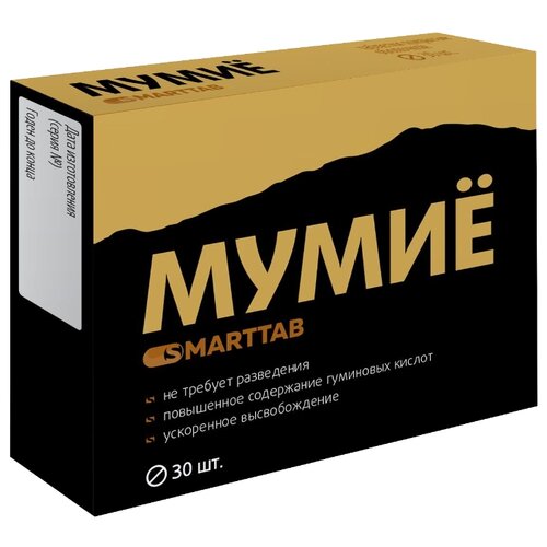 фото Мумие Smarttab таб. п/о, 15.45 г, 30 шт.